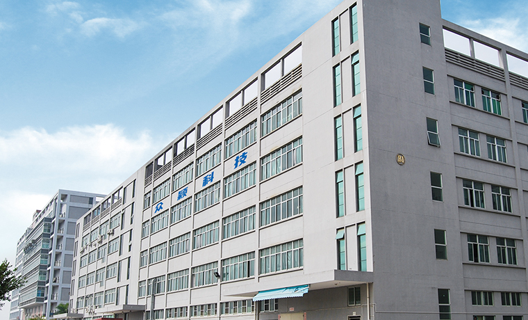 公司大楼